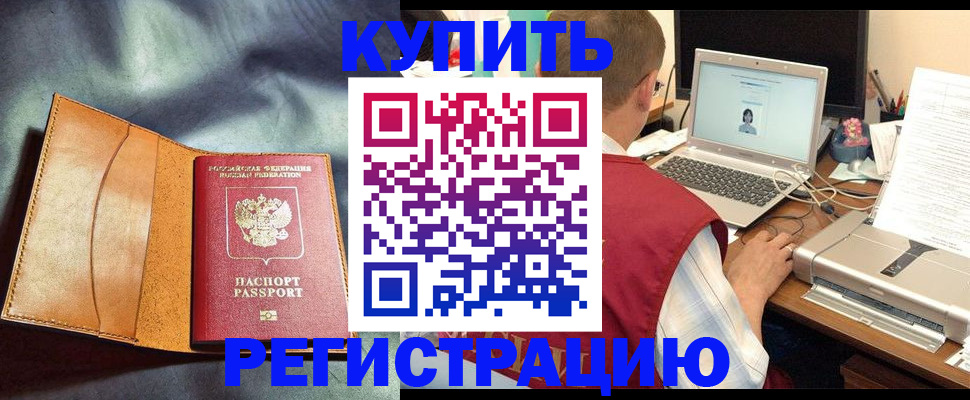 найти адрес прописки в Геленджике