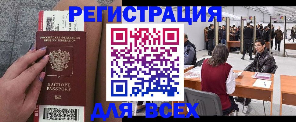 форма № 3 в Геленджике